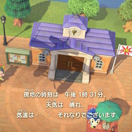 話題のテレワークって『あつまれ どうぶつの森』でも出来るんじゃない?編集部が実験して見えてきたメリット&デメリット