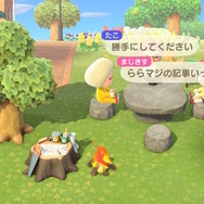 話題のテレワークって『あつまれ どうぶつの森』でも出来るんじゃない?編集部が実験して見えてきたメリット&デメリット