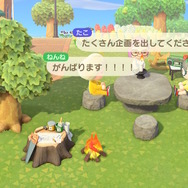 話題のテレワークって『あつまれ どうぶつの森』でも出来るんじゃない?編集部が実験して見えてきたメリット&デメリット