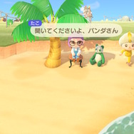 話題のテレワークって『あつまれ どうぶつの森』でも出来るんじゃない?編集部が実験して見えてきたメリット&デメリット