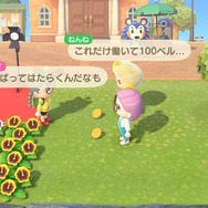 話題のテレワークって『あつまれ どうぶつの森』でも出来るんじゃない?編集部が実験して見えてきたメリット&デメリット