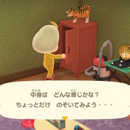 話題のテレワークって『あつまれ どうぶつの森』でも出来るんじゃない?編集部が実験して見えてきたメリット&デメリット