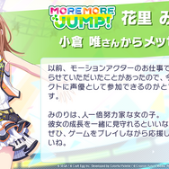 『プロジェクトセカイ カラフルステージ！ feat. 初音ミク』はちゃめちゃショーユニット「ワンダーランズ×ショウタイム」の動画＆イラストを公開！