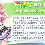 『プロジェクトセカイ カラフルステージ！ feat. 初音ミク』はちゃめちゃショーユニット「ワンダーランズ×ショウタイム」の動画＆イラストを公開！