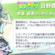 『プロジェクトセカイ カラフルステージ！ feat. 初音ミク』はちゃめちゃショーユニット「ワンダーランズ×ショウタイム」の動画＆イラストを公開！