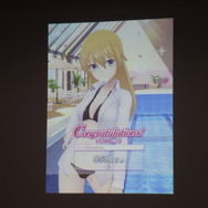 『アリスギア』×『DOAXVV』異色コラボの裏にある共通点―本気のコラボ内容と“やわらかさ”への熱い想いを訊く