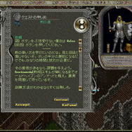 ゲーム19XX~20XX第17回:『FFVII』発売の年にして、数々の革命的作品が登場した1997年のゲームに注目!