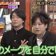 『しくじり先生 俺みたいになるな!!』