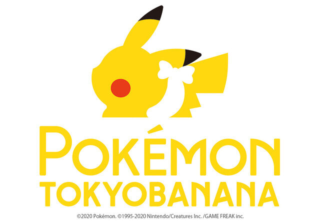 「ポケモン東京ばな奈トウキョウステーション」（C）2020 Pokemon. （C）1995-2020 Nintendo/Creatures Inc. /GAME FREAK inc.