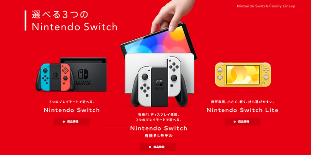 Switch カセット三個 スイッチ 任天堂 - ポータブルゲーム