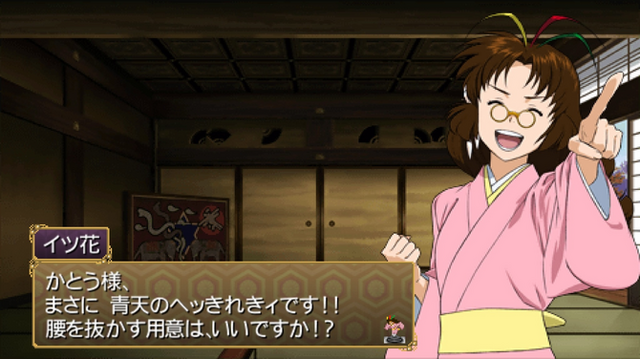 PS】闇吹く夏 帝都物語ふたたび｜テレビゲーム