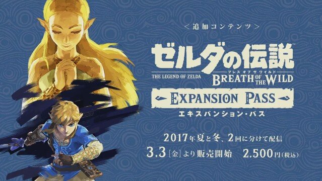 ゼルダの伝説 Bow 新ダンジョンやオリジナルストーリーを含む エキスパンション パス を発表 追加コンテンツはシリーズ初の試み インサイド