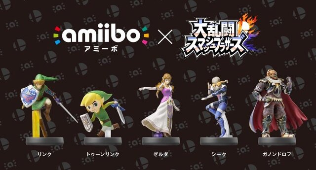 ゼルダの伝説 Bow Amiiboを使うと何が起きるの 入手アイテムなどを一挙紹介 古代の素材 など気になるものも インサイド