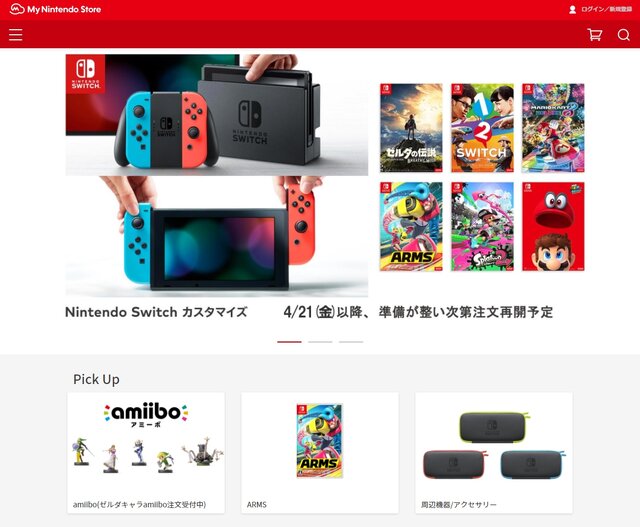 Nintendo Switch   マイニンテンドー カスタム　スイッチ本体