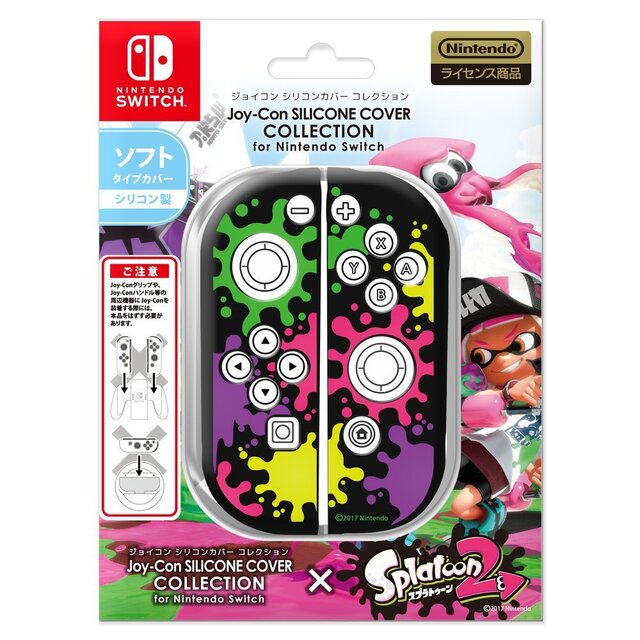 スイッチ スプラトゥーン2 デザインのイカしたアクセサリが多数登場 Joy Conカバー ポーチ フロントカバー インサイド