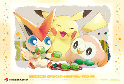 Pokémon Center Tohoku's Victini • OT: トウホク • ID No. 170630