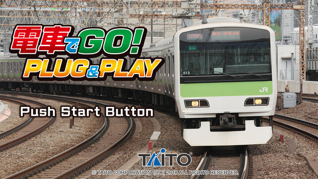 鉄道シミュゲーム機 電車でgo Plug Play が発売決定 Amazon プライムデー で限定バージョンの販売も インサイド