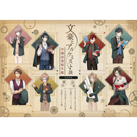 「文豪とアルケミスト」初の大規模展示会を京都・東京の2会場で開催！5/9（金）～ 「文豪とアルケミスト展 -帝國図書館年鑑-」がスタート