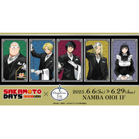 TVアニメ『SAKAMOTO DAYS』 × Chugai Grace Cafe コラボカフェが今度は大阪で開催！テイクアウトコラボメニューや描き下ろしイラストのグッズが登場！