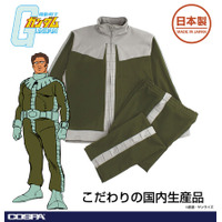 『機動戦士ガンダム』より「ジオン公国軍 ノーマルスーツ」がジャージになって登場！【株式会社コスパ】