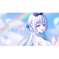 VTuberアイドル「あみゅどる」猫月みお、V-tamp（ブイタンプ）協力のもと、オリジナルソロ曲をリリース