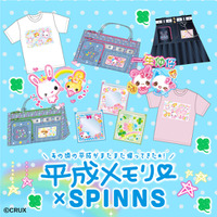 平成女児キャラ大集合！クラックス「平成メモリー」×SPINNSコラボアイテムが発売決定