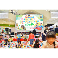 来場者数は3,000人超！Gakkenニューブロック60周年記念イベント「ニューブロックワールド」を開催しました