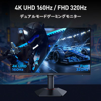 KOORUI新発売ゲームもクリエイティブも超絶クリアな『次元突破デュアルモードディスプレイ』G2741L登場！！！