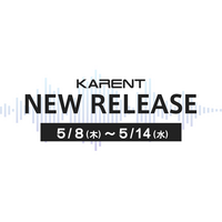 【ボーカロイド音楽専門レーベル『KARENT』配信情報】5月8日（木）～5月14日（水）に19作品の配信をスタート！