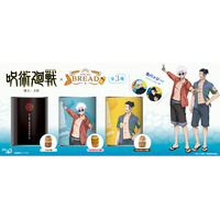 『呪術廻戦』「懐玉・玉折」より缶詰パン「with you BREAD」シリーズが登場！