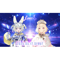 Vライバー初の餅つきキャンセル界隈?!月でお餅をつくのに飽きた兎、宝石鑑定士の女の子が配信デビュー