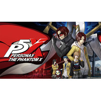『ペルソナ』シリーズ最新作『ペルソナ５: The Phantom X』事前登録件数80万件突破！