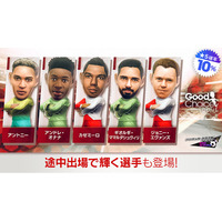 『プロサッカークラブをつくろう! ロード・トゥ・ワールド』イングランド強豪クラブなどの現役選手が登場する“グッドチョイスSCOUT”開催！