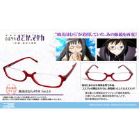 “暁美ほむら”が着用していたあの眼鏡を再現！『劇場版 魔法少女まどか☆マギカ[新編]叛逆の物語』より、「暁美ほむらメガネ Ver.2.0」が登場！【株式会社コスパ】