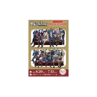 『終末のワルキューレ』100話記念 POP UP SHOP の京都巡回が決定　6月20日から大垣書店京都ヨドバシ店　催事スペース　催 にて開催　追加購入者特典も発表