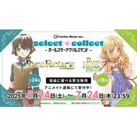 自由に選べる受注販売「select×collect」から『ルーンファクトリー』シリーズのアクリルスタンド全42種が発売！