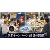 『銀河英雄伝説 戦いの輪舞曲』にて銀河英雄伝説公式ダイニング『イゼルローンフォートレス』とのコラボイベント第10弾を開催！2周年記念の特別プレゼント配布！
