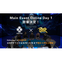 ポーカーチェイスでMain Event オンライン開催決定！【JOPT×ポーカーチェイス】