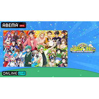 人気ゲーム配信者総勢32名が集結する高田村史上最大級のリアルイベント『高田村大運動会』【昼の部】12時・【夜の部】18時より「ABEMA PPV」にて独占生配信～配信チケット販売中～