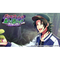 ゲームアプリ『ヒプノシスマイク -Alternative Rap Battle-』イベント「グリモワールは森より語りだす～奇書の呼び声～」