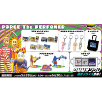 放映25周年記念！DMMオンクレに「POPEE the ぱフォーマー」のオリジナルグッズが登場！