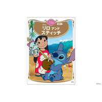 実写化で話題のディズニー映画『リロ＆スティッチ』が累計1000万部のディズニーゴールド絵本に登場！