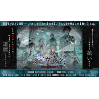 オトメイトドラマティックシアターvol.03re「終遠のヴィルシュ -LyriC:memory-」開催まであと2週間！OPENREC.tv限定動画本日から配信開始！
