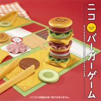5つの味で楽しめる絶品バーガー「ニコバーガーゲーム」新発売！