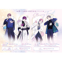 楔ケリ画業10周年記念イベント『Starry Trail』at マンガ展 開催！　池袋から大阪への巡回も！