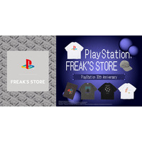 「PlayStation(TM)」30周年を記念し、FREAK'S STOREがコレクションアイテムを展開。人気の王道ロゴデザインや、「グランツーリスモ」「サルゲッチュ」等の名作タイトルのアパレルが登場。