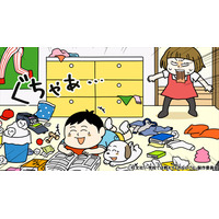アニメ『学校では教えてくれない大切なこと』テレビ東京で7月5日より放送開始！　～主題歌はハロー！プロジェクト「OCHA NORMA」が担当～