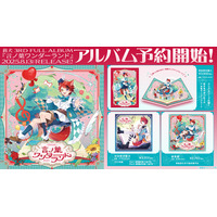 莉犬(すとぷり)の3rdフルアルバム『言ノ葉ワンダーランド』予約受付開始！店舗別特典公開＆発売記念握手会の開催も決定！
