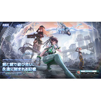 『勝利の女神：NIKKE』×『Stellar Blade』コラボ記念特別配信が盛況のうちに終了！豪華ゲストや新キャラクター、ダブルDLCなど話題満載の最新情報を公開！
