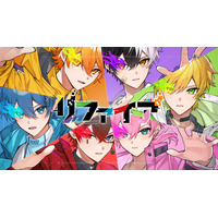 STPR所属「AMPTAKxCOLORS」アリーナワンマンライブで約24,000人に届けた一曲、『リファイア』MV公開！